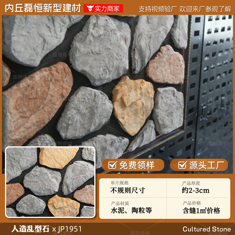 工場在庫人工文化石外壁レンガ、不規則な形状の破片、不規則な庭の屋外中庭卸売文化レンガ|undefined