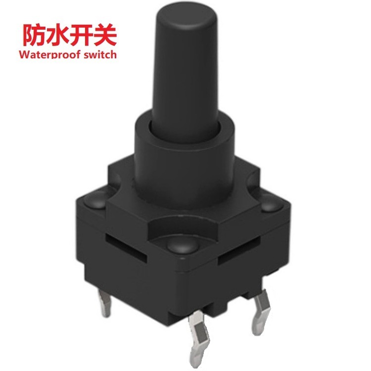 厂销防水开关四脚立式  供应按键防水开关  批发按钮防水开关四脚