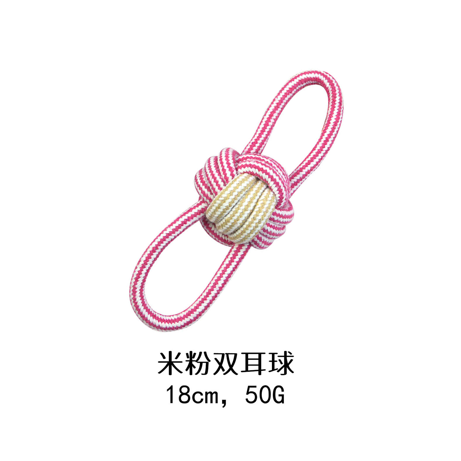 (MS113) 쌀국수 바이노럴볼