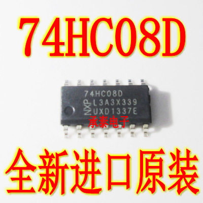 逻辑芯片 74HC08D SOP14 全新进口原装