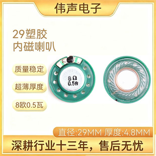 29MM8�W0.5�����z�ȴ����ȓP������T⏌��v�C�{�����C����