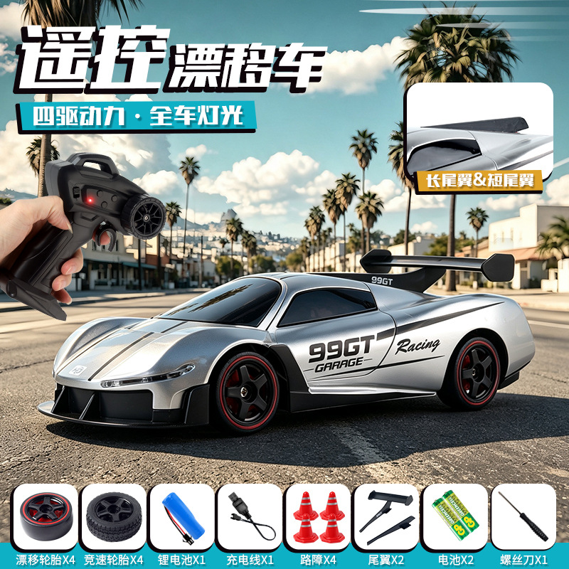 VGT concept car [silver]