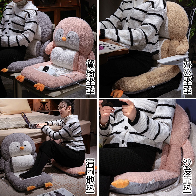 Cojín de pingüino de oficina para estar sentado cojín de cintura asiento trasero en un cojín de trasero grueso calentamiento invierno