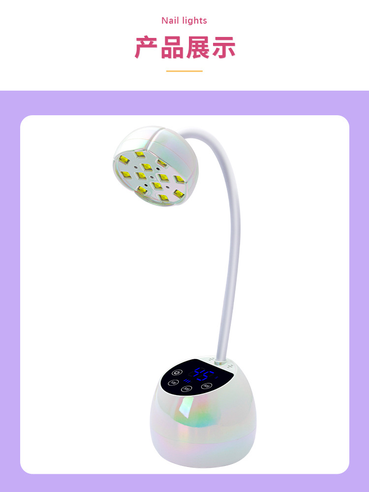新款感应美甲灯光疗机贴甲片专用蓄电速干指甲凝胶固化灯36W/UV灯