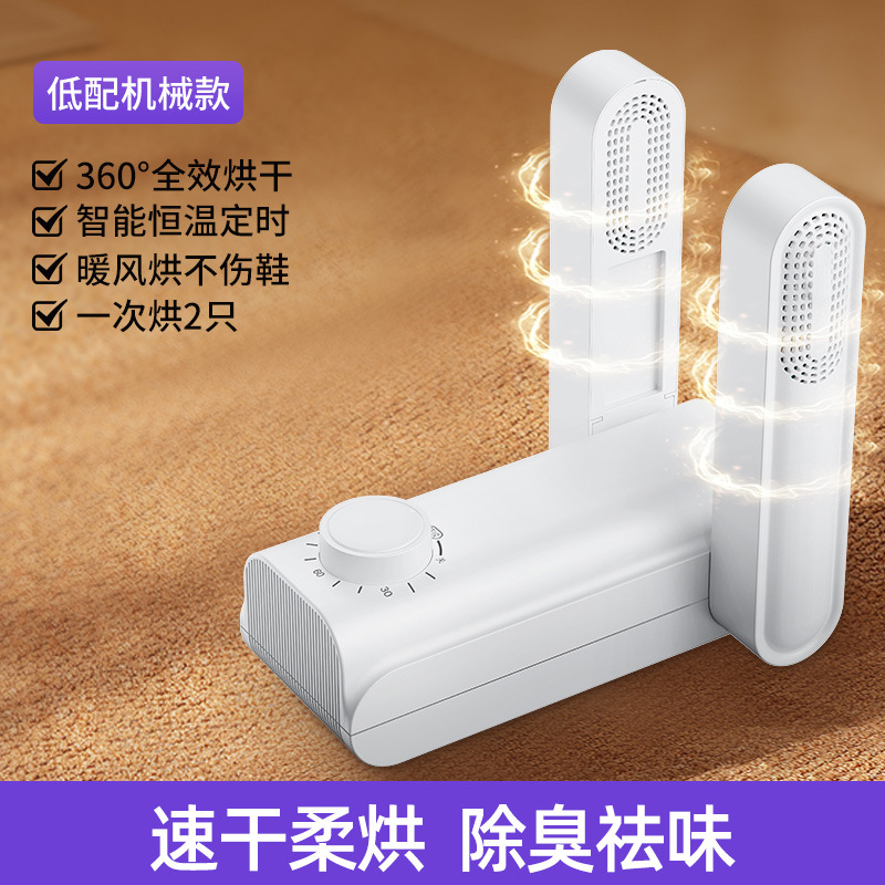 로우 프로파일 기계식 모델 [360°급속 가열 건조 + 항온 타이밍]