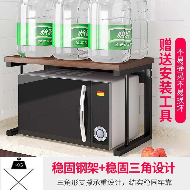 Estante Organizador de Encimera de Cocina de Metal Multicapa para Cocina
