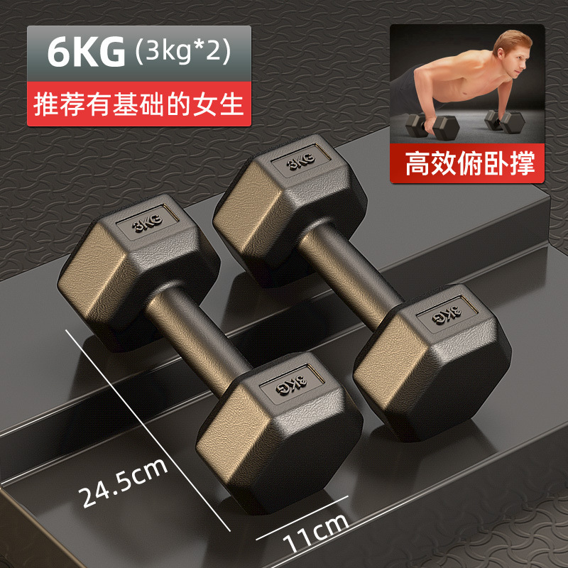 ダンベル男性フィットネス家庭用器材女性練習腕筋一対六角包ゴム亜玲10kgセット学生|undefined