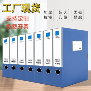 Thickened Plastic File Box 55mm Document Storage Box A4 File Storage Box Special File Box Custom File Box