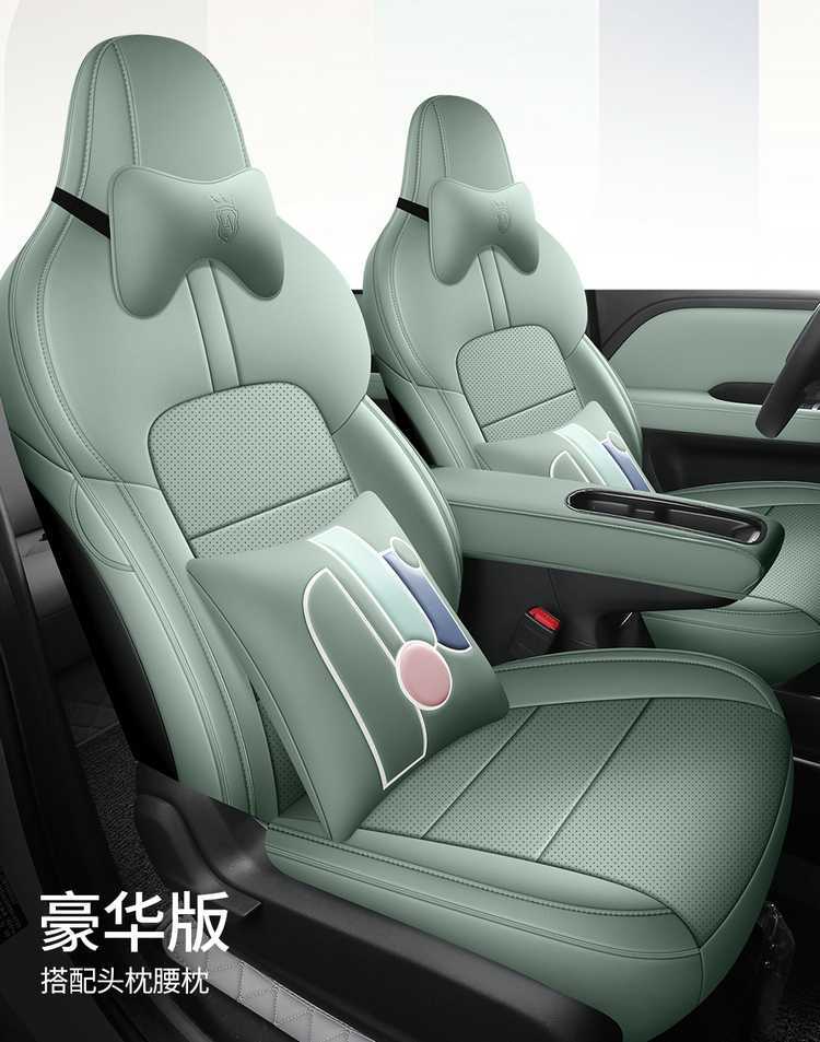 Wuling Binguo Plus Seat Cover Special Seat Cover Wear-Resistant Leather All-Inclusive Car Seat Cushion All Year Round 2024/25