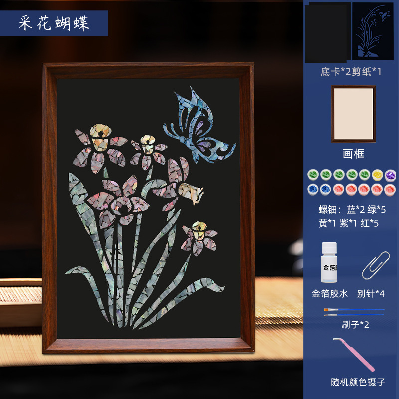 中秋节螺钿相框画diy材料手工创意装饰摆件儿童活动礼物团建批发|undefined