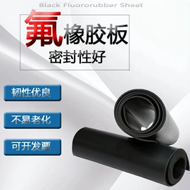 特种橡胶板;其他橡胶板;其他橡胶密封