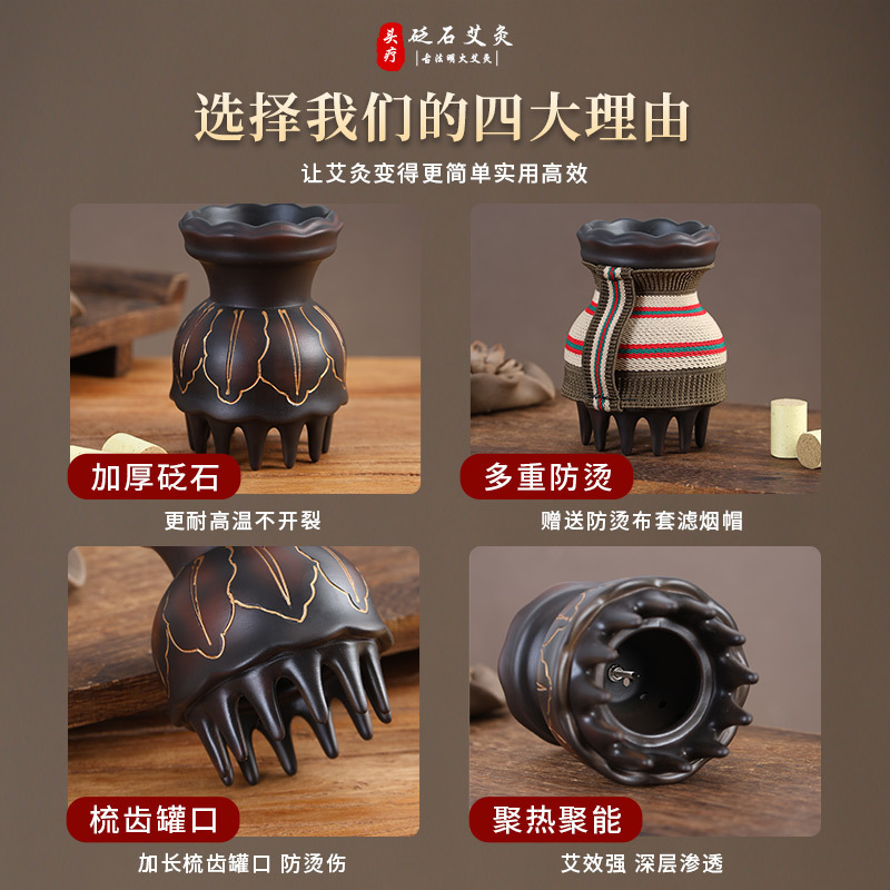 石の頭は灸の缶の家庭の頭を治療します。|undefined