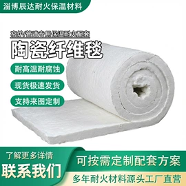 耐火防火材料;耐火材料;保温隔热材料