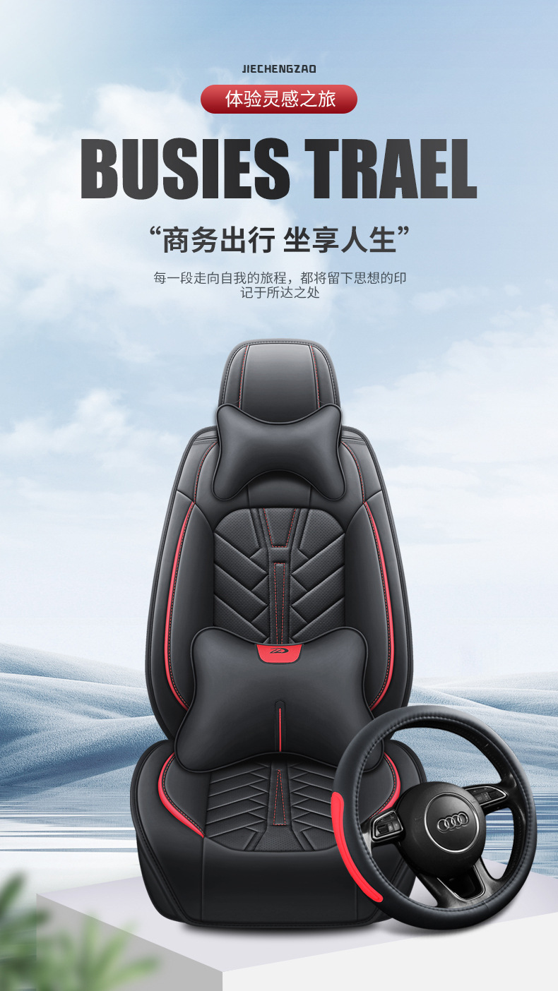 25 Years New Nappa Leather All-Season Car Seat Cushion All-Inclusive Full Leather Seat Cover Source Factory Export Wholesale
