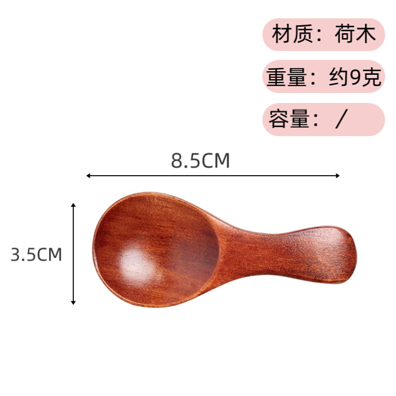 오래된 페인트 스푼 8.5*3.5CM