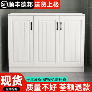 Balcony Locker Bay Window Large Capacity Debris Storage Sun Protection Floor-Standing Low Cabinet Home Door Shoe Cabinet