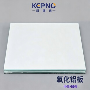���V�Z���ӌ���TLC���������X��0.2-0.25mmGF254������20*20cm 20
