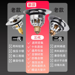 面盆漏水塞洗手盆翻板替換彈跳芯洗臉盆下水器管配件彈跳芯按壓式