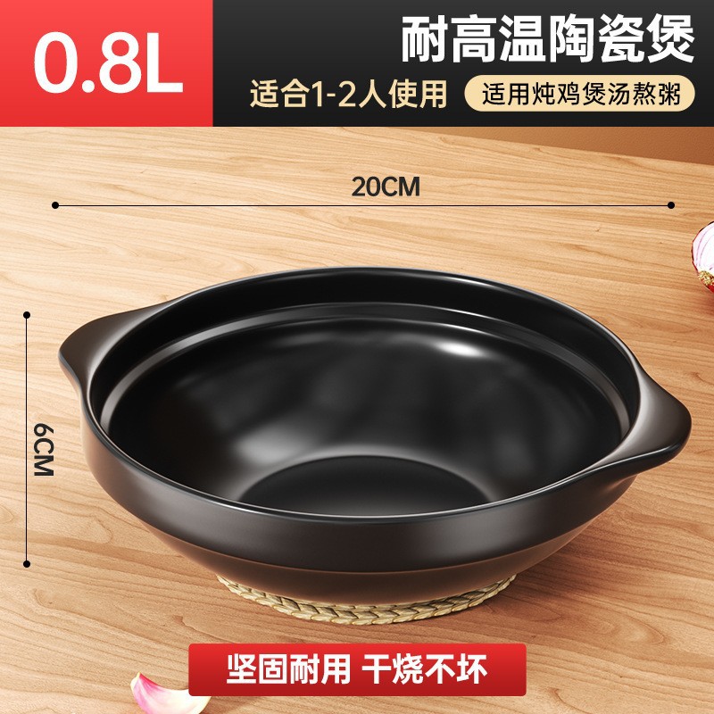 08L 캐서롤(뚜껑 없음) [단인용]