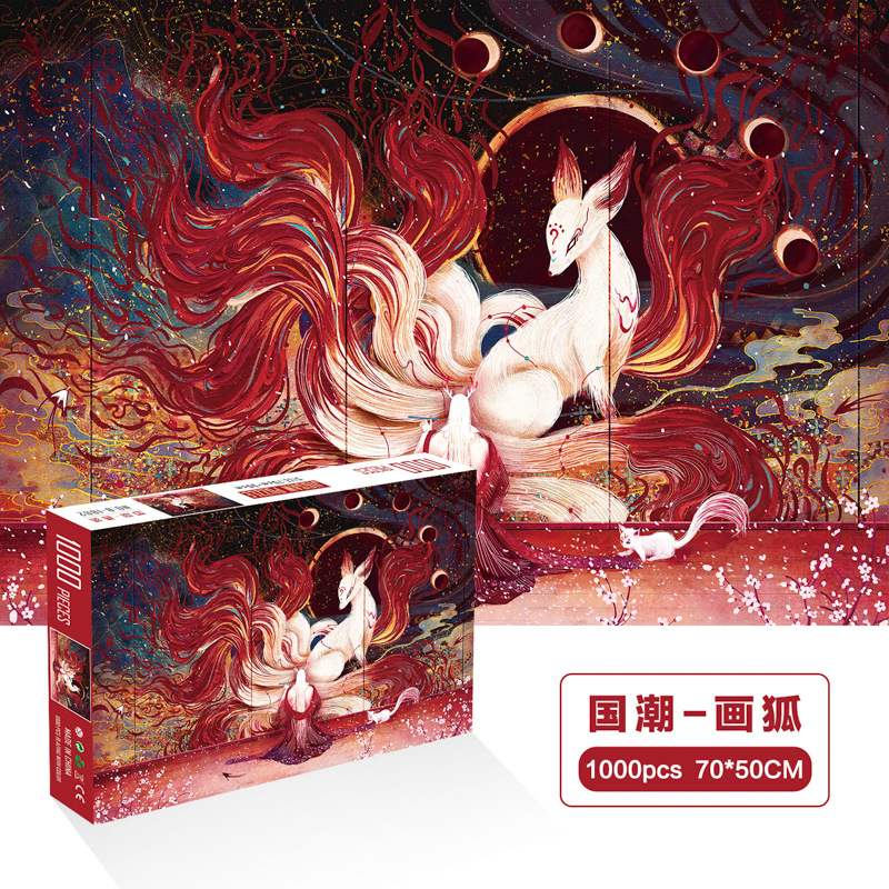 1000 unidades rompecabezas de papel dibujos animados paisaje alta dificultad cerebro quema juego juguetes educativos noche mercado puesto suministro