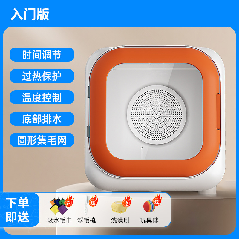 宠物烘干箱智能宠物猫咪烘干机内外双循环大容量新款宠物狗烘干箱|undefined