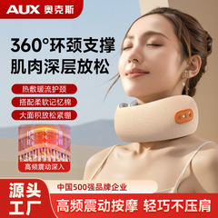 疲労を和らげるソースファクトリー電気充電式スマートアイマッサージャー、温湿布、目の保護、スチームアイプロテクター