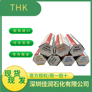 �ձ� THK AFJ AFF AFC AFB-LF AFG AFE-CA  GREASE ������֬ �S��
