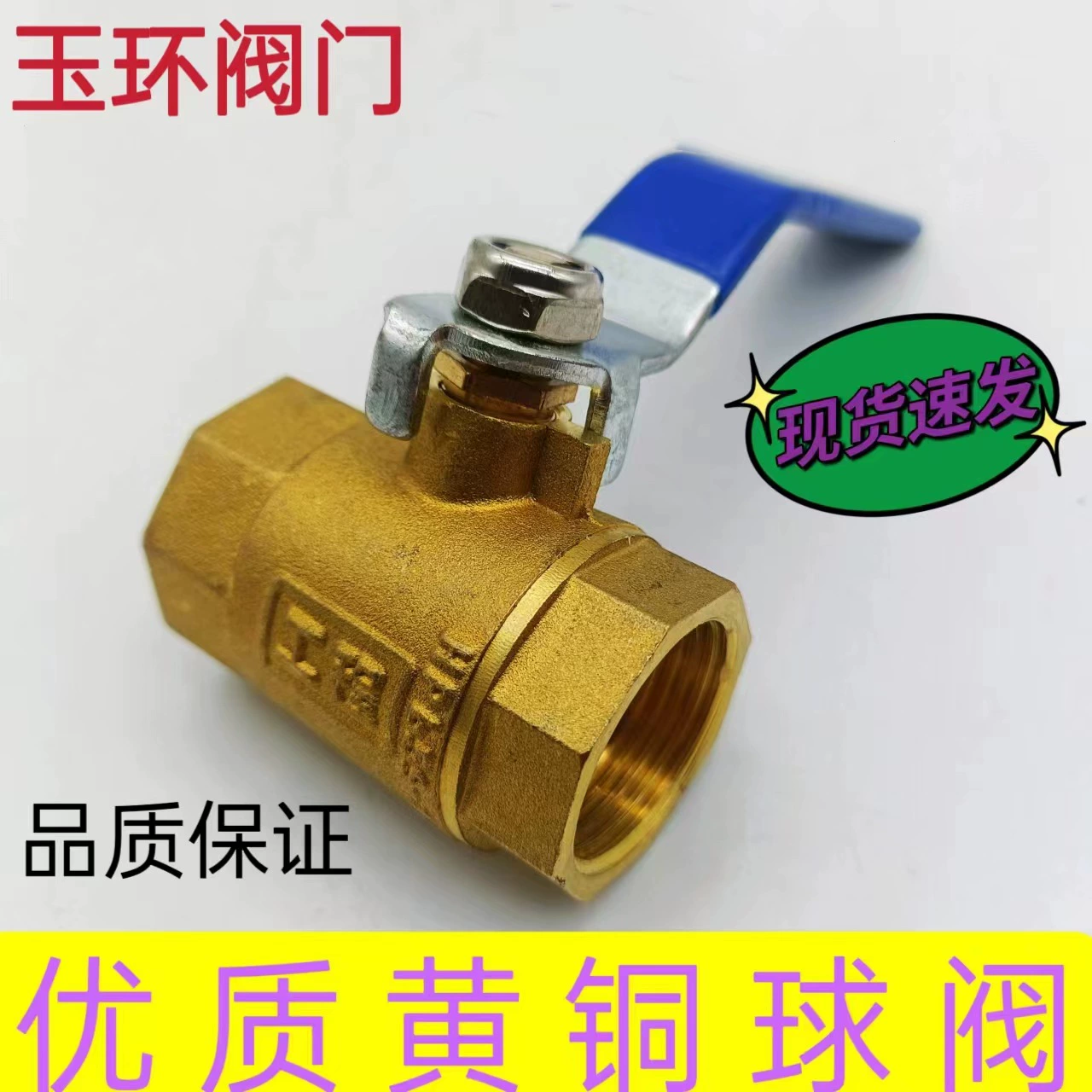 Толстый медный шаровой кран 4 точки 6 точек 1 дюйм 2 дюйма водяной клапан переключатель воды латунный двойной внутренний проволочный клапан DN15 20 25