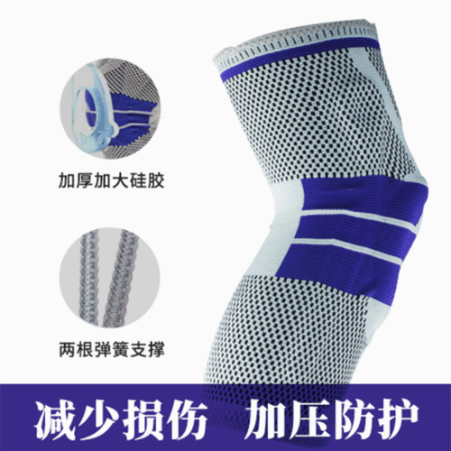 Manufacturer's Direct Sales Silicone Anti-Collision Sports Knee Support with Spring Brace for Running, Hiking, Cycling, Fitness, and Non-Slip Knitted Leg