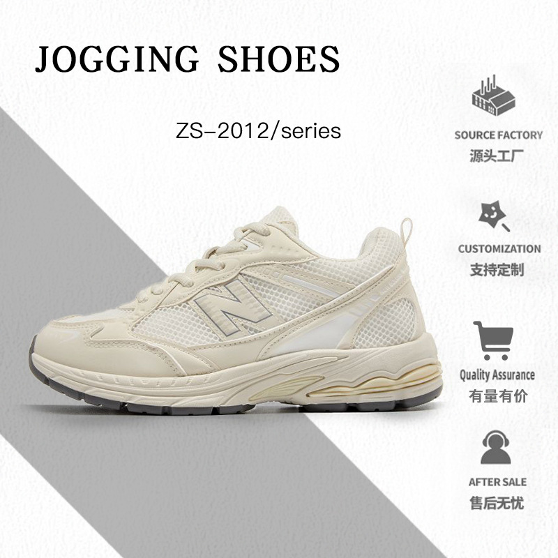 봄과 가을 뉴 발렌타인 쿨 러닝 스포츠 신발 여성 여름 새로운 메쉬 통기성 야외 여성 신발 복고풍 아빠 신발 남성 신발