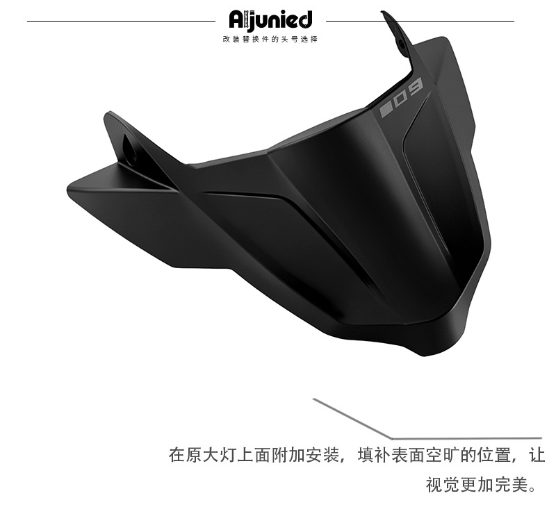Suitable for Yamaha MT-09 17-20 motorcycle modified windshield Guide cover baffle windshield chest protector mirror