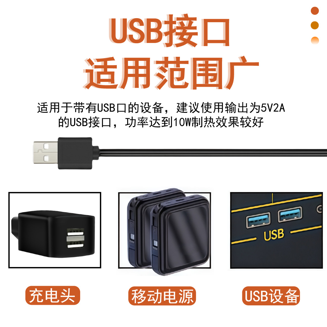 Battery Electric Vehicle Heated Handlebar Cover USB Handle Electric Heating Motorcycle Heating Handle Winter Warm Handlebar Cover