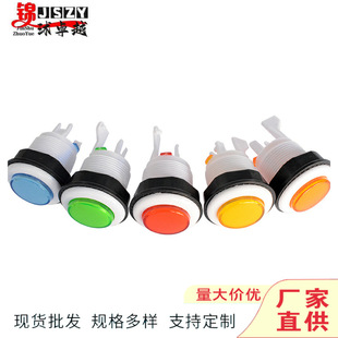 A4P4 Button American Bracket Button Game Console Accessories Frame Machine Round Button American Button Switch Export Model