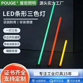 机床灯具;其他专用灯具;防爆灯
