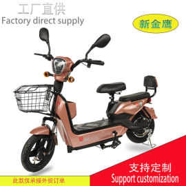 新款金鹰电动车厂家两轮电动车批发外贸轻便电动自行车工厂代步车