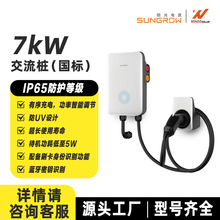 ꖹ��Դ����Դ��܇��늘� ���ó�늘��������˳�늘�7kw�������l