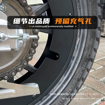 Retro Wheel Cover Closed Disc, Motorcycle wheel hub