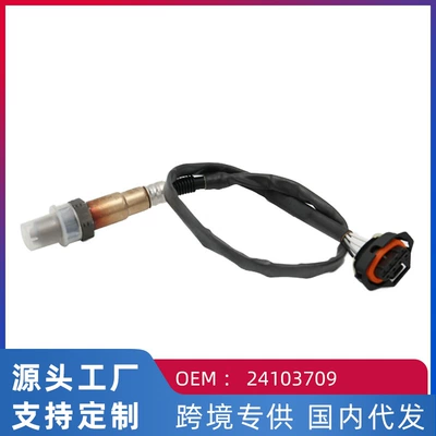 Applicable to Chevrolet Cruze 1.6L/1.8L Buick ronyu oxygen sensor 24103709 /55562205 (Automotive Sensors)