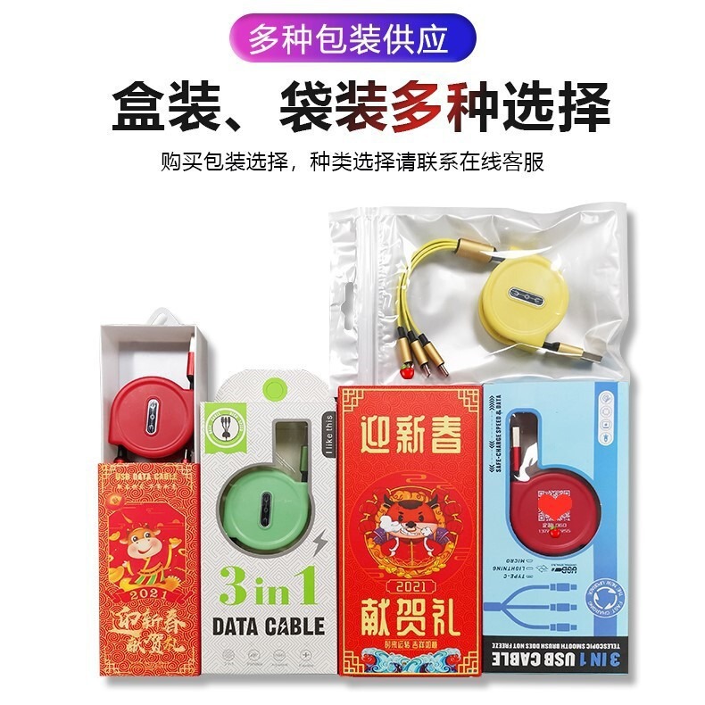 マカロン伸縮データケーブルスリーインワン小さなギフト卸売印刷ロゴストレージ高速充電 1 対 3 充電ケーブル|undefined