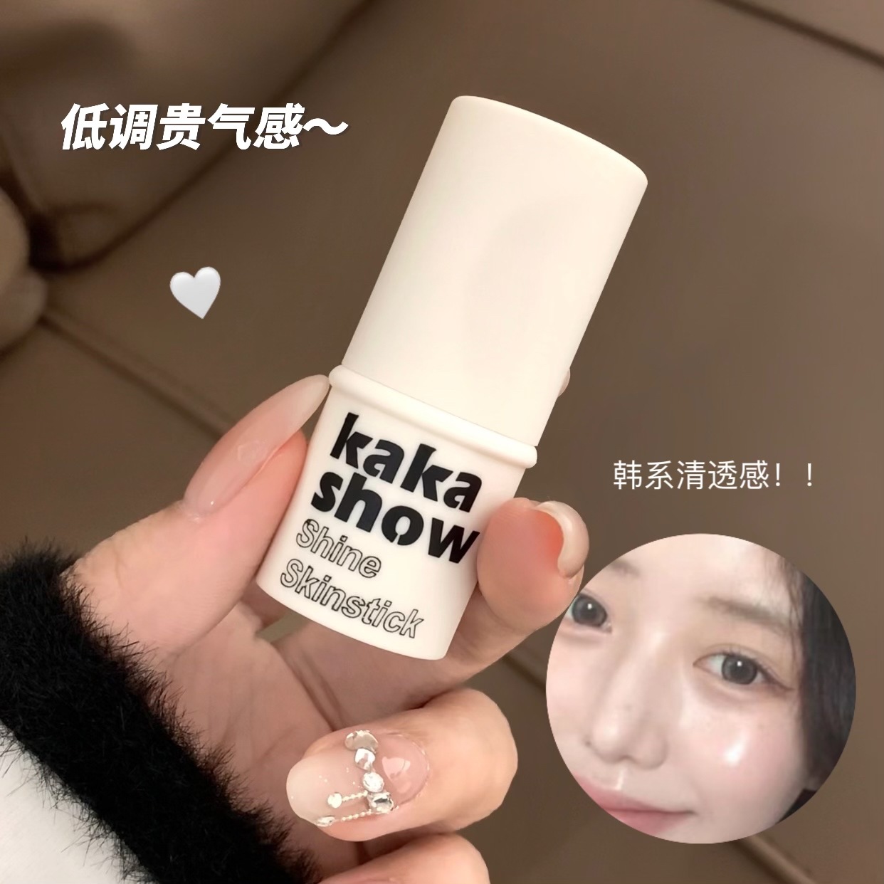 kakashow's Dynamic High-gloss bars are light, moist, and have a natural, clear, and pink luster. Wholesale for energetic girls undefined