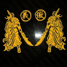 厂家直销货车反光警示装饰改色拉花车贴大车关二爷卡车车身贴纸