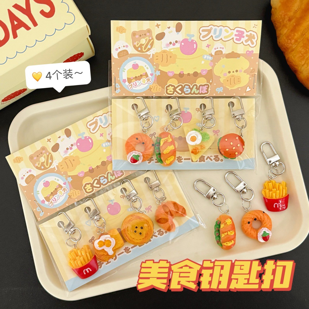 Cute dibujos animados gourmet llavero serie dulce suave adorable decoración de chicas colgantes de simulación interesante colgantes