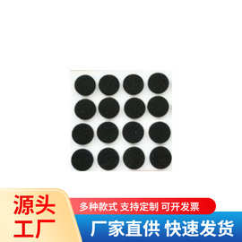 专业加工供应防滑防震橡胶脚垫 环保耐磨硅胶脚垫 缓冲防撞 (图)