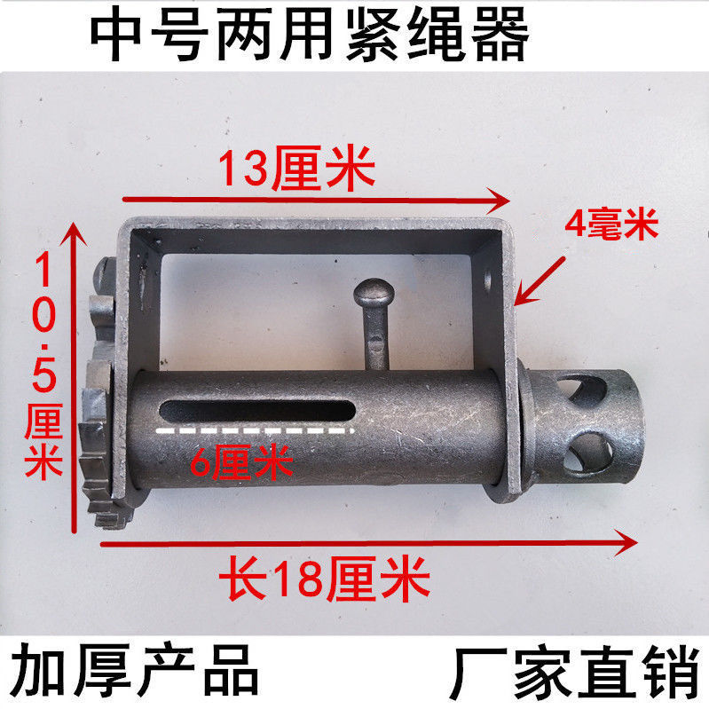 货车紧绳器手动收紧器车用重型小型汽车焊接拉紧绳器棘轮加厚
