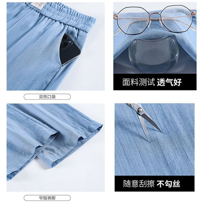 女性用テンセルジーンズ 2025 夏の新作ハイウエストストレートパンツカジュアル多用途小柄な人向けの薄いパンツ|undefined