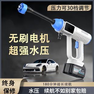 Wireless Car Washer High Pressure Water Gun Household Car Wash Brushless Booster Rechargeable Lithium Battery Water Grab Neutral