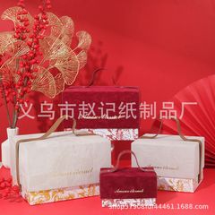 現物のお土産箱ins風結婚手提げ喜糖箱プレゼント箱高級クリスマスプレゼント包装空箱
