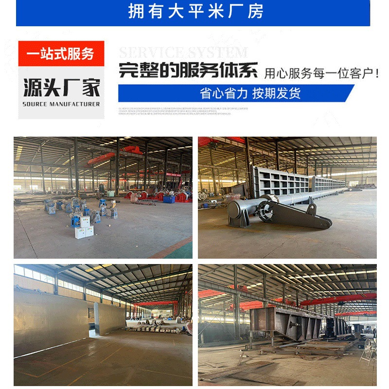 Стальной затвор Xinhongao для очистных сооружений и насосных станций
