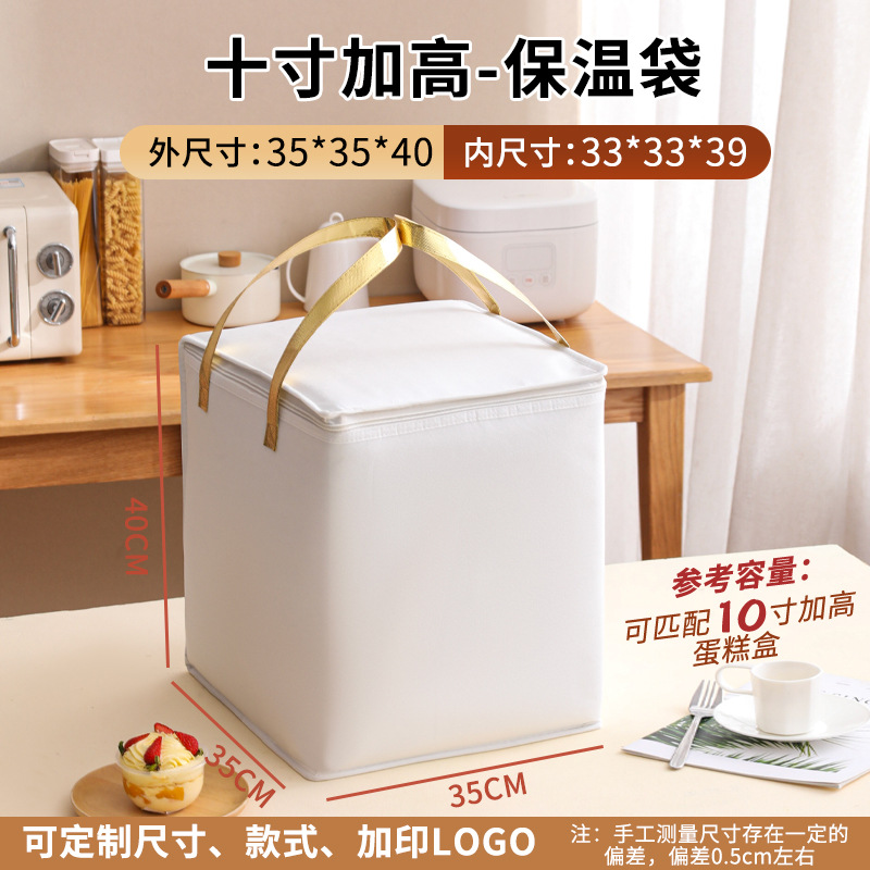 Bolsa de aislamiento de pastel personalizada para llevar olla caliente de carne asada para frutos del mar fresco paquete de hielo de embalaje de aluminio bolsas personalizadas