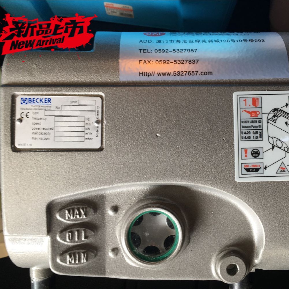 原装德国贝克真空泵 BECKER KVT3.80